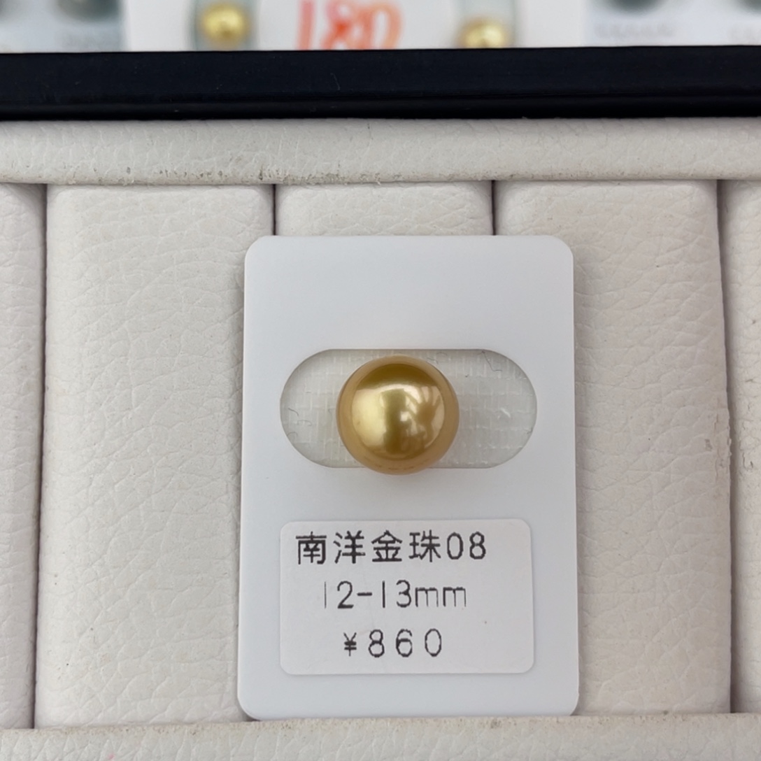 未镶嵌海水珍珠裸珠镜面光近圆浓金珠12mm