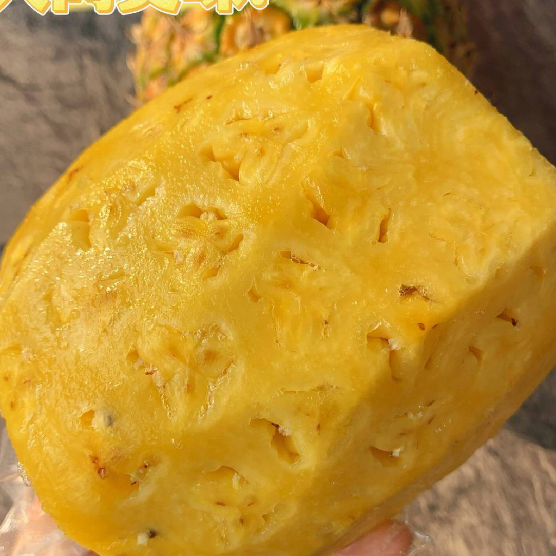 果切进口凤梨一颗默认切