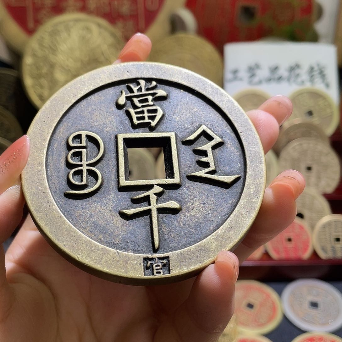 铜铜现代仿制工艺品花钱