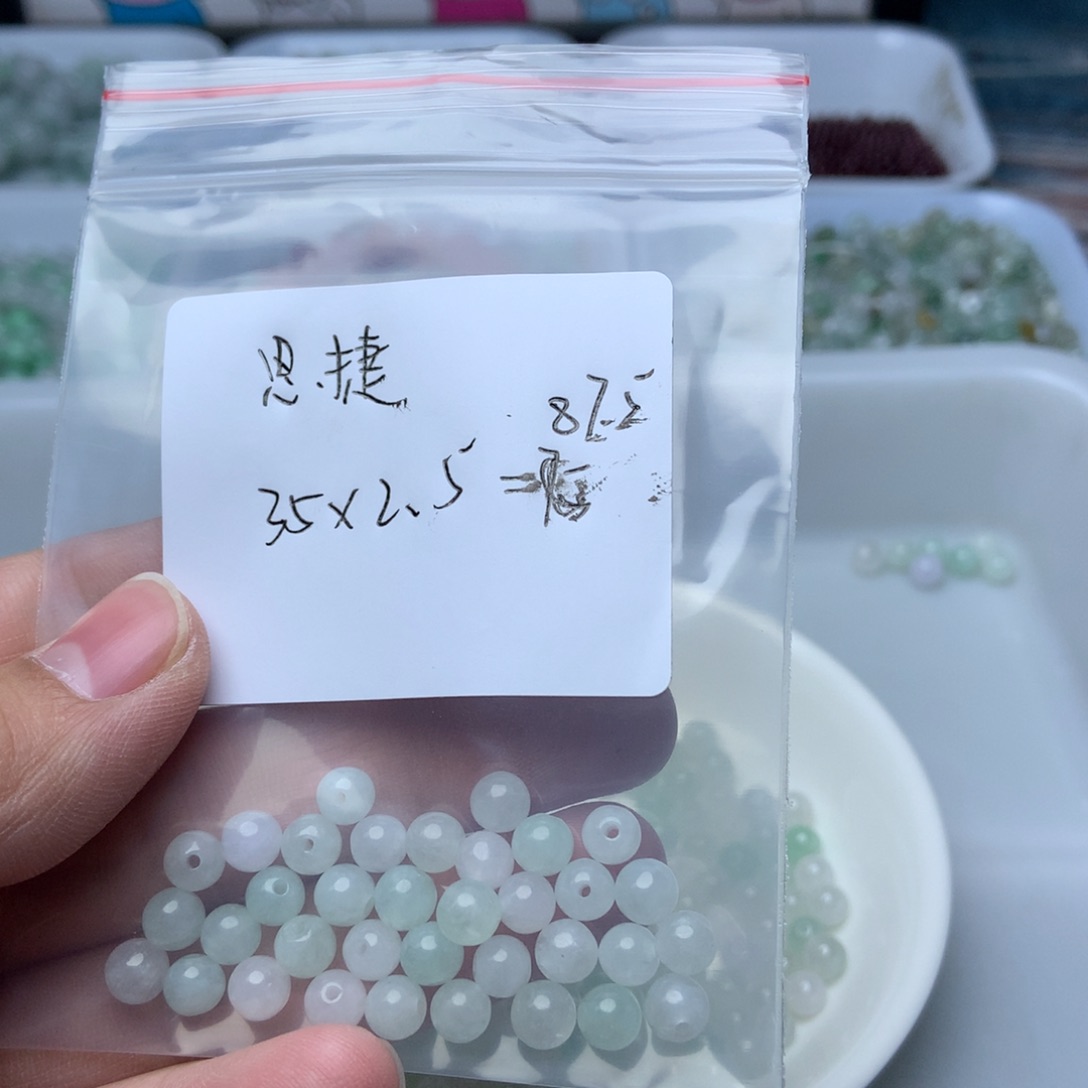 散珠翡翠思*卡5.5