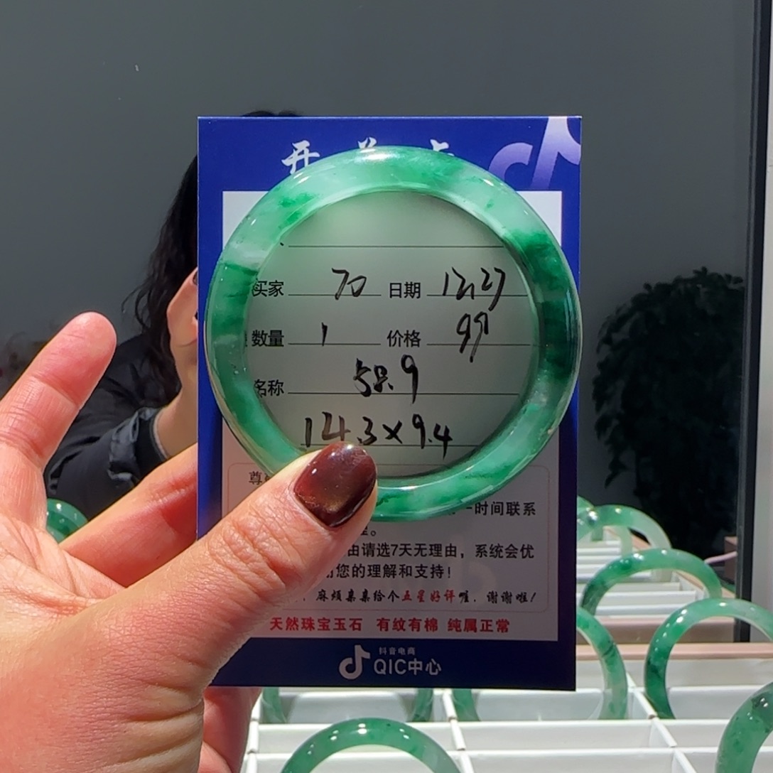 石英质玉（非洲翠）未镶嵌手镯