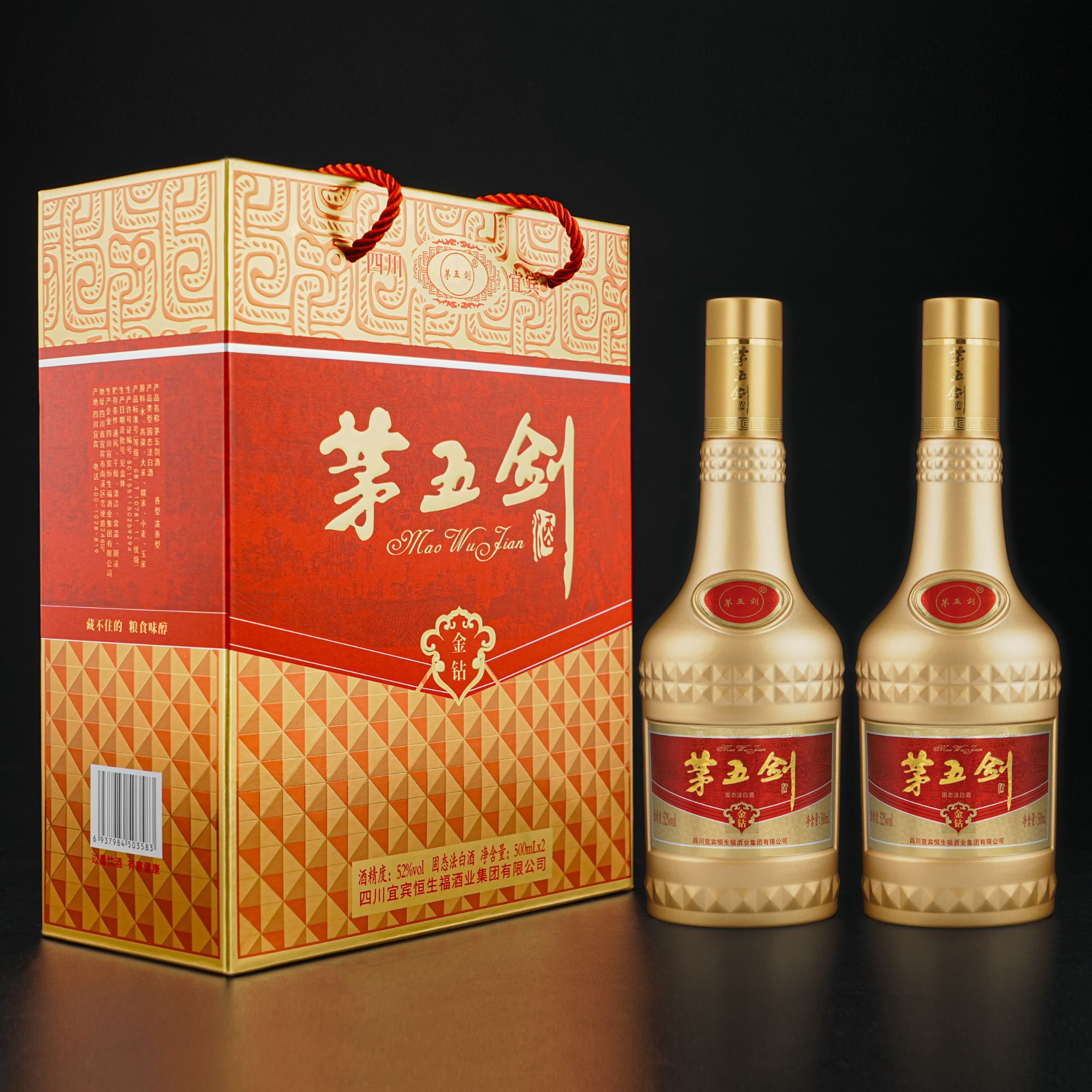 茅五剑茅五剑金钻52度2瓶礼盒装52度500