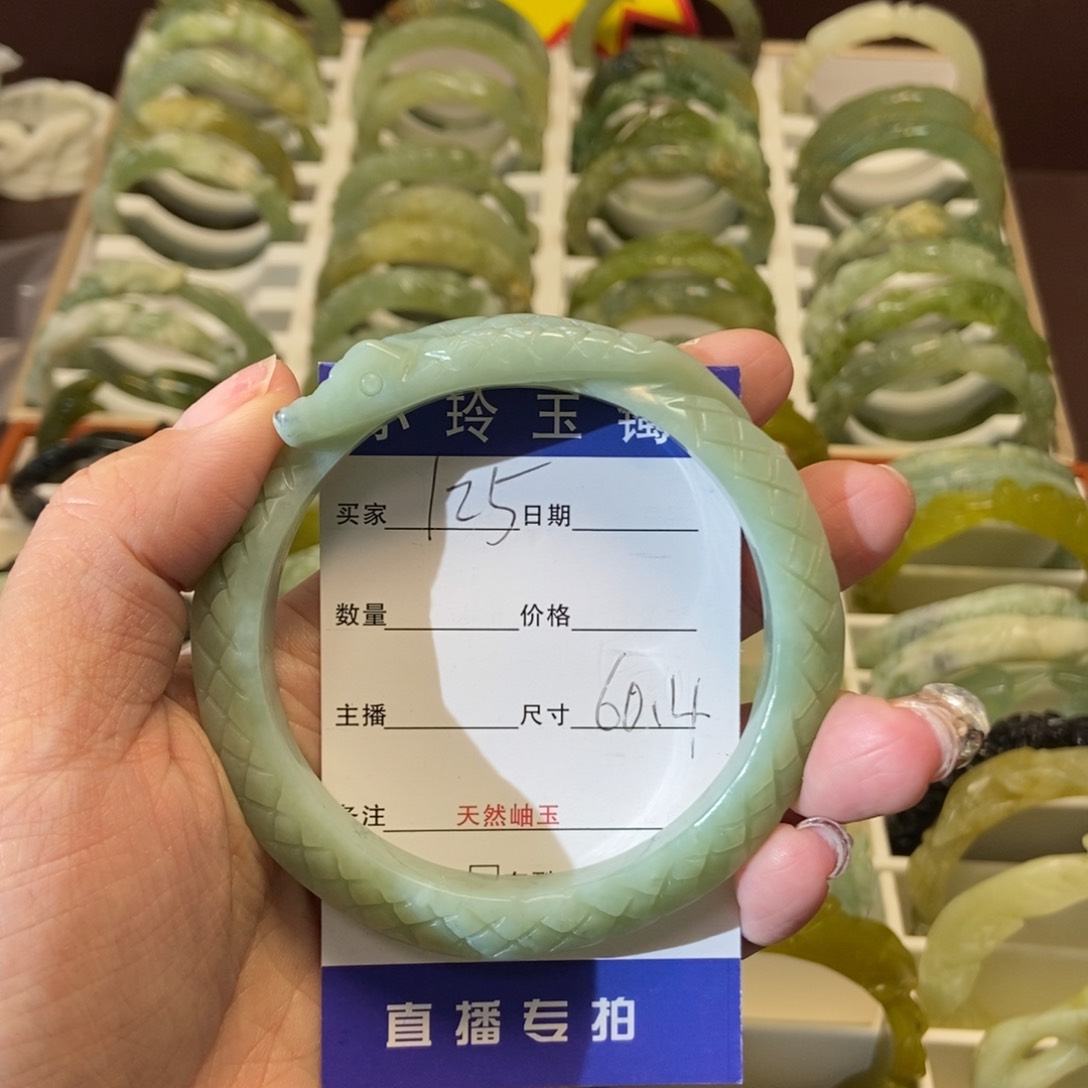 蛇纹石玉手镯未镶嵌