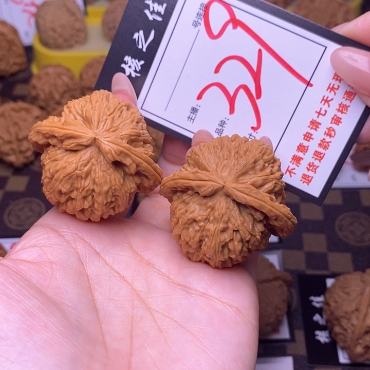 吊坠文玩核桃43白狮子329全