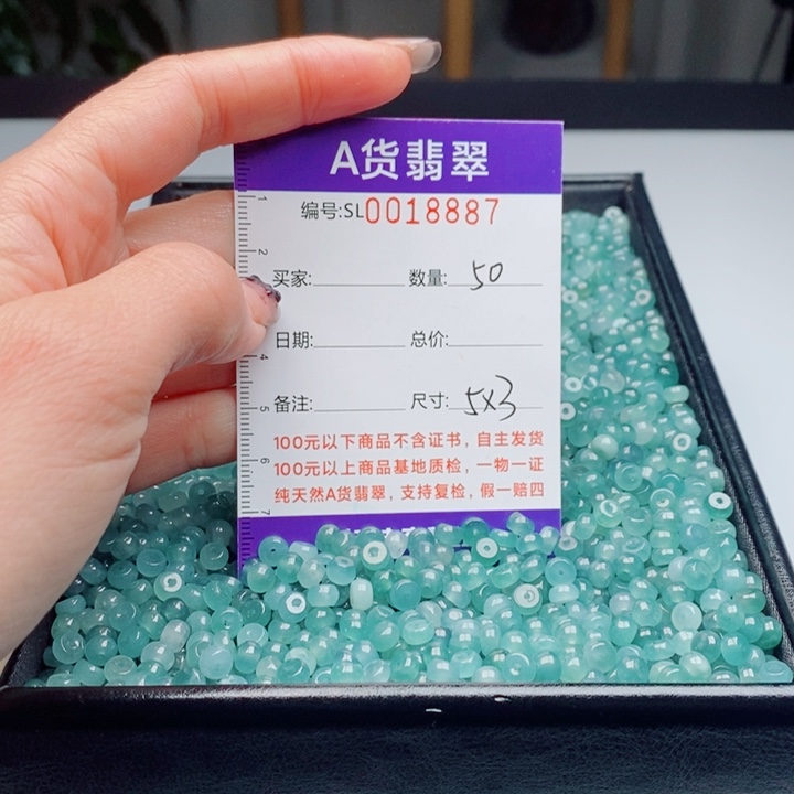 翡翠未镶嵌手链散珠多 样性自选发货