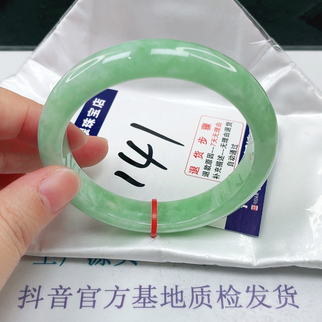 未镶嵌手镯翡翠59