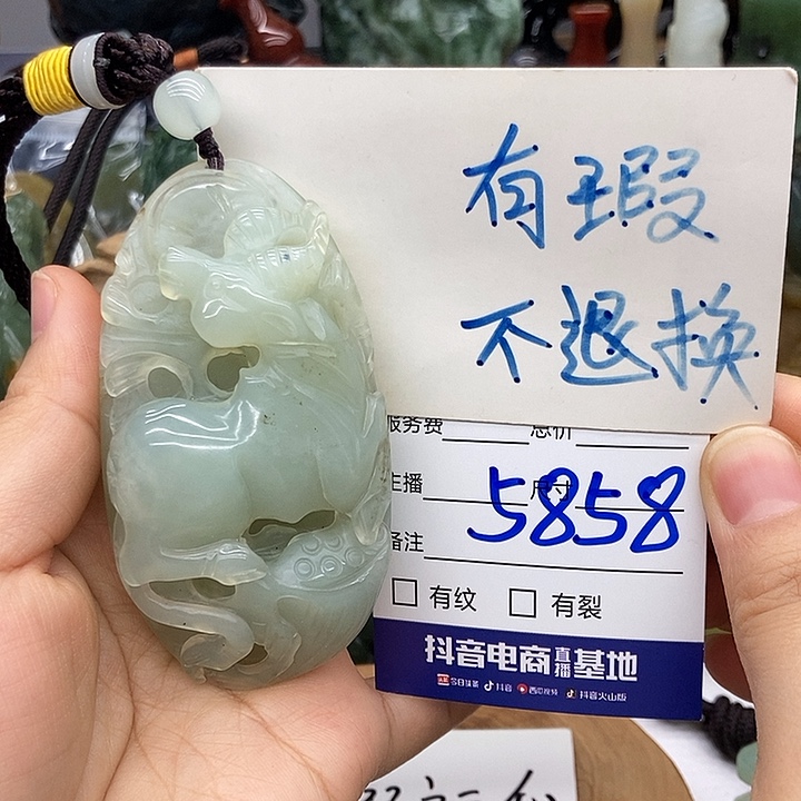 岫玉未镶嵌手把件