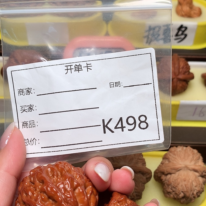 /***：蛇头蛇头蛇头蛇头