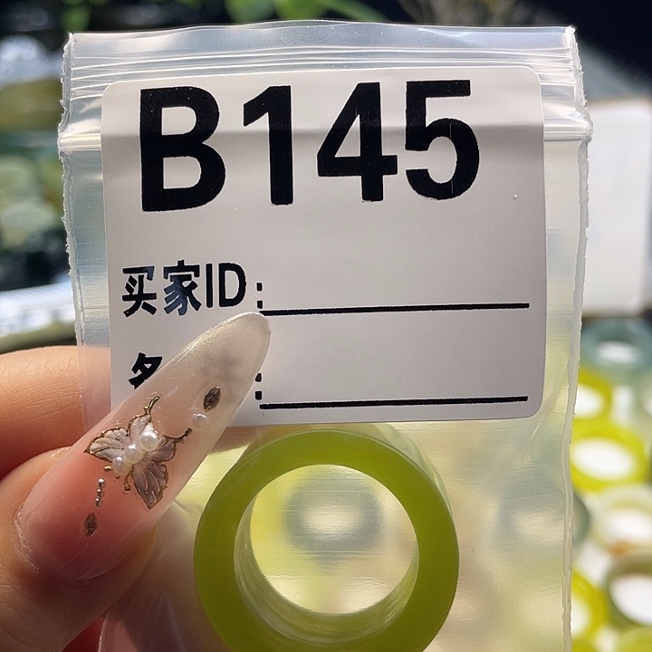 如***意蛇纹石玉未镶嵌戒指