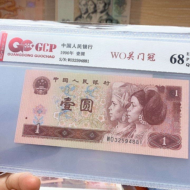 W O关门冠，32594881