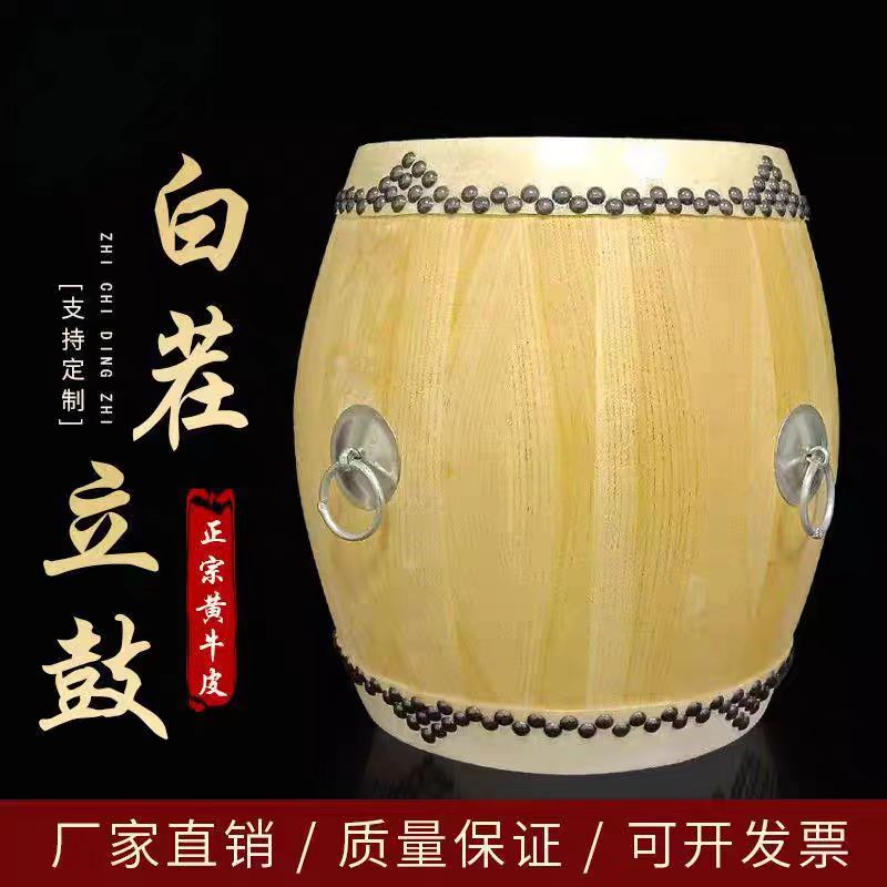 6.5寸高音战鼓头层牛皮手工鼓适用于戏曲道场等场景包邮配送支架