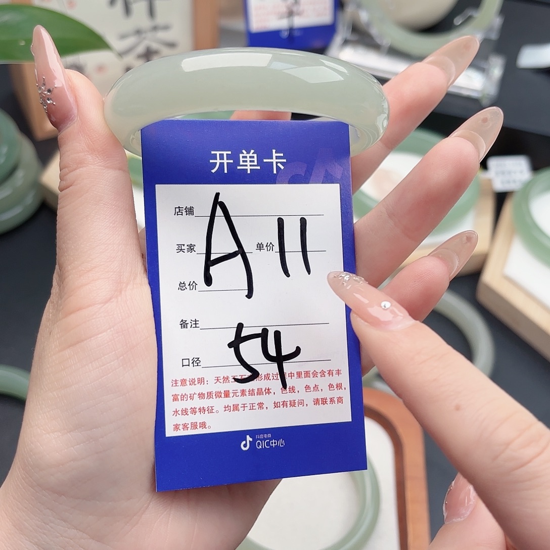 空***草石英质玉未镶嵌手镯