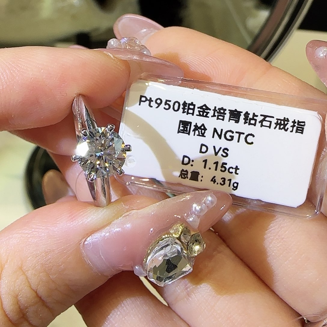 实验室培育钻石铂Pt950镶嵌y*?1.15卡