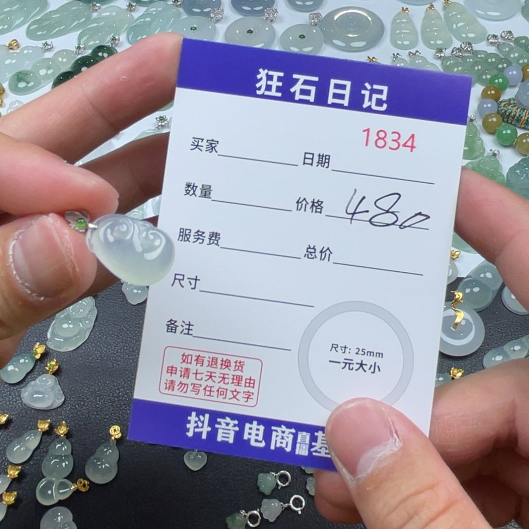 翡翠18K金镶嵌颈饰天然A货缅甸翡翠