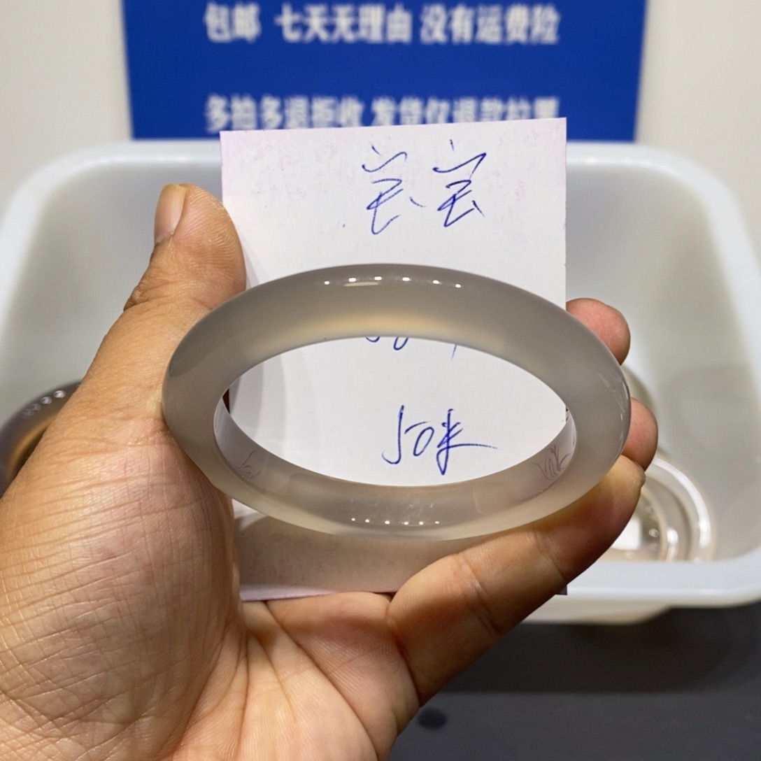 宝****玛瑙/玉髓未镶嵌手镯