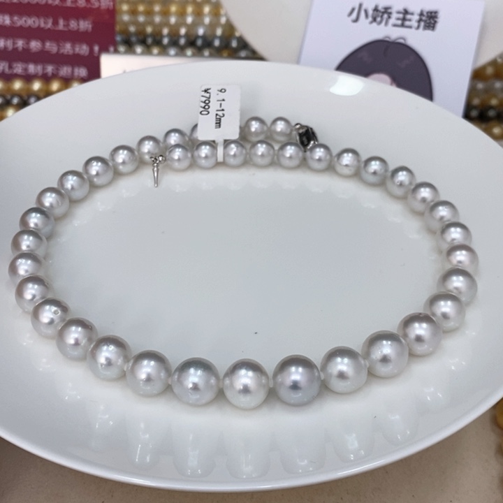 未镶嵌颈饰海水珍珠小*迅澳白项链9.1-12m娇