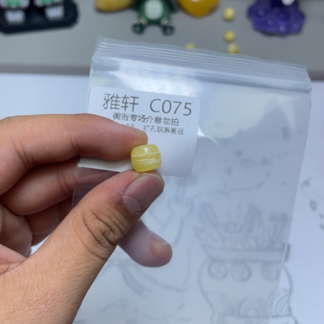 琥珀珠宝奇石未镶嵌