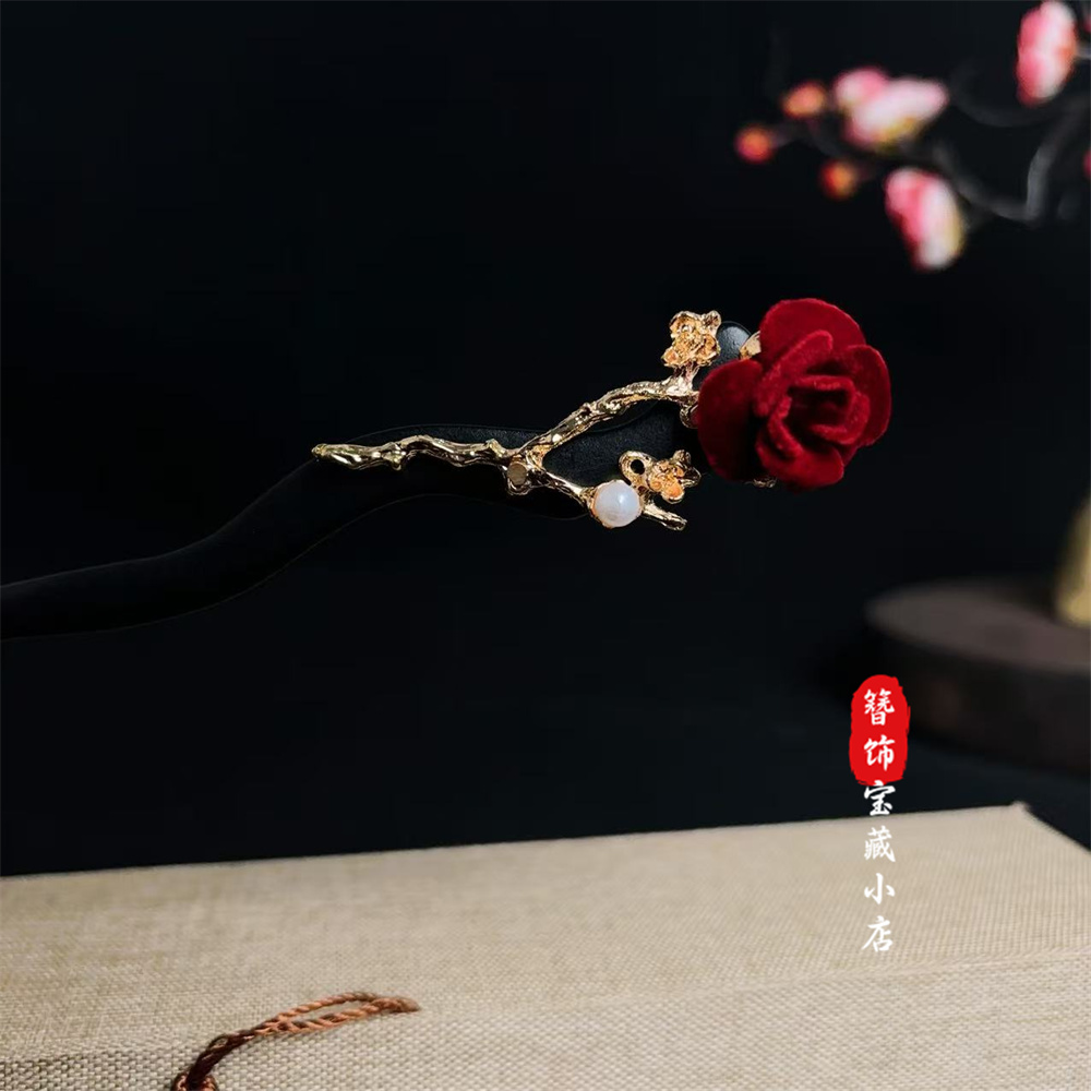 【锦绣末央】新中式木质发簪女古风汉服旗袍簪子配饰日常盘发钗a112