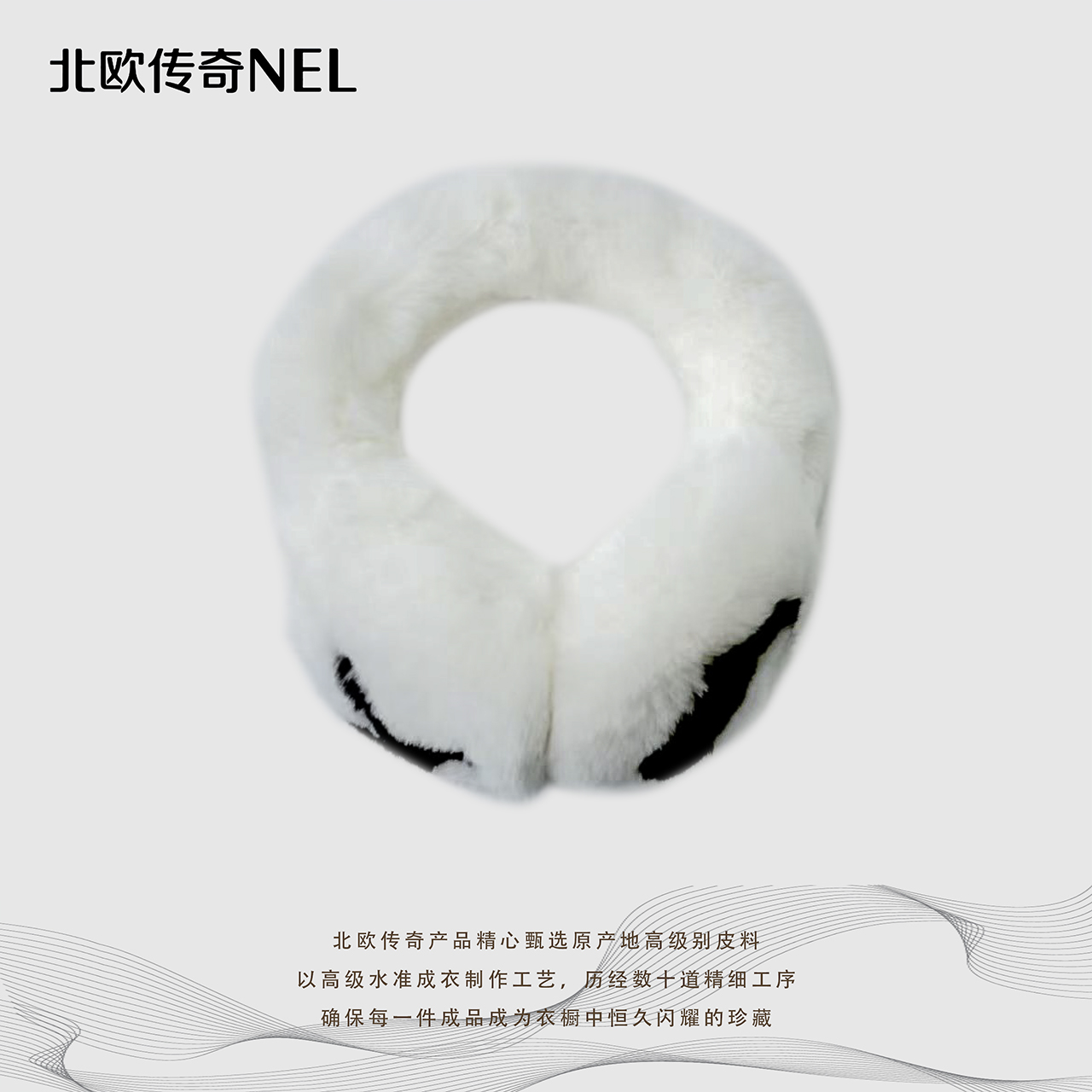 北欧传奇【夜夜专属】兔毛耳包NJ18-TMEB