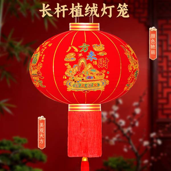 新款可伸缩杆户外春节植绒灯笼新年大门口阳台装饰防水加厚喜庆红