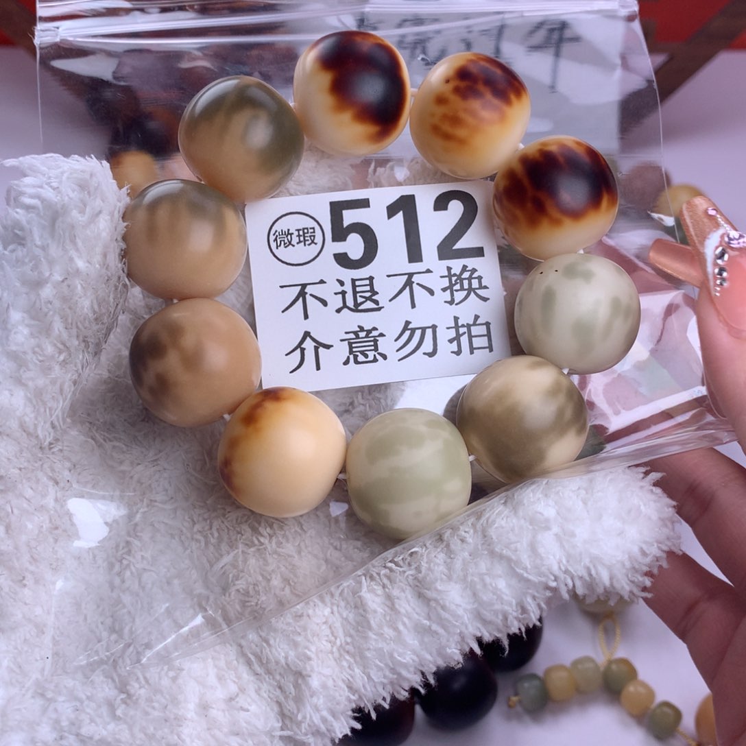菩提根/象牙果吊坠奶***者