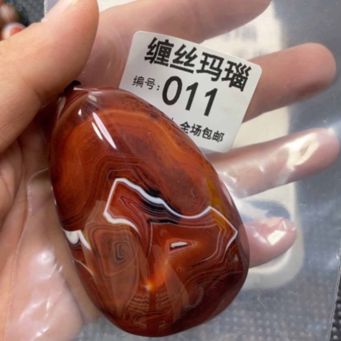 【闪购商品】玛瑙/玉髓颈饰未镶嵌