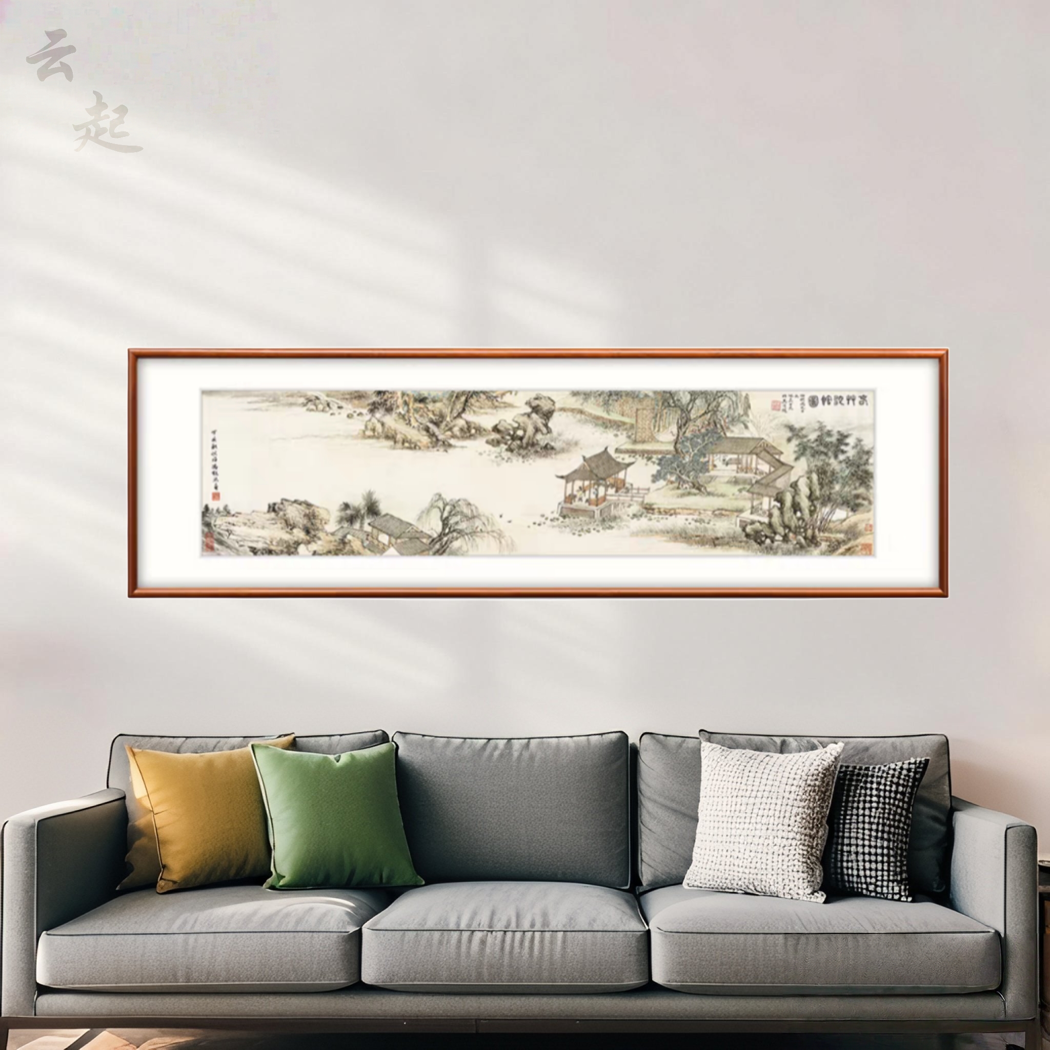 【春竹沁馆】山水装饰画沙发客厅玄关书房卧室茶室餐厅办公实木框