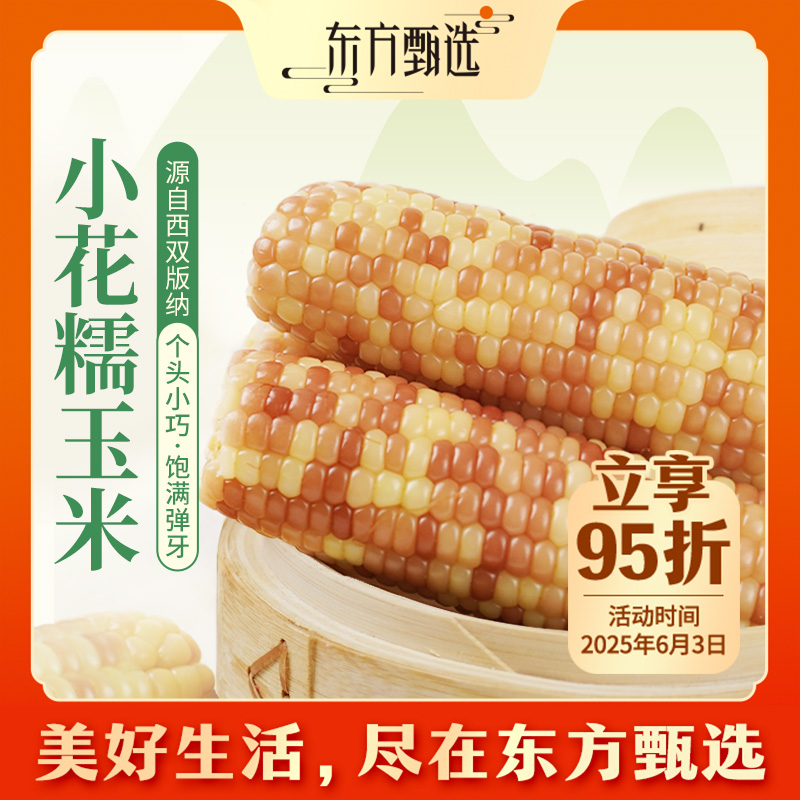  ѡӪСŴ״հװ 1.5kg8-12/33.8Ԫ