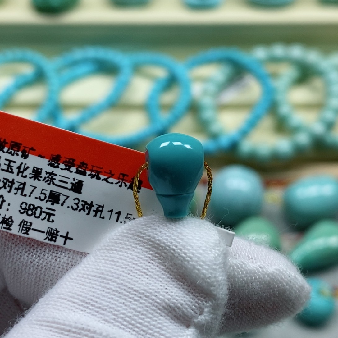 绿松石珠宝奇石未镶嵌