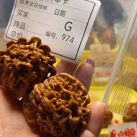 核桃手串/手链飞***y自产自销……