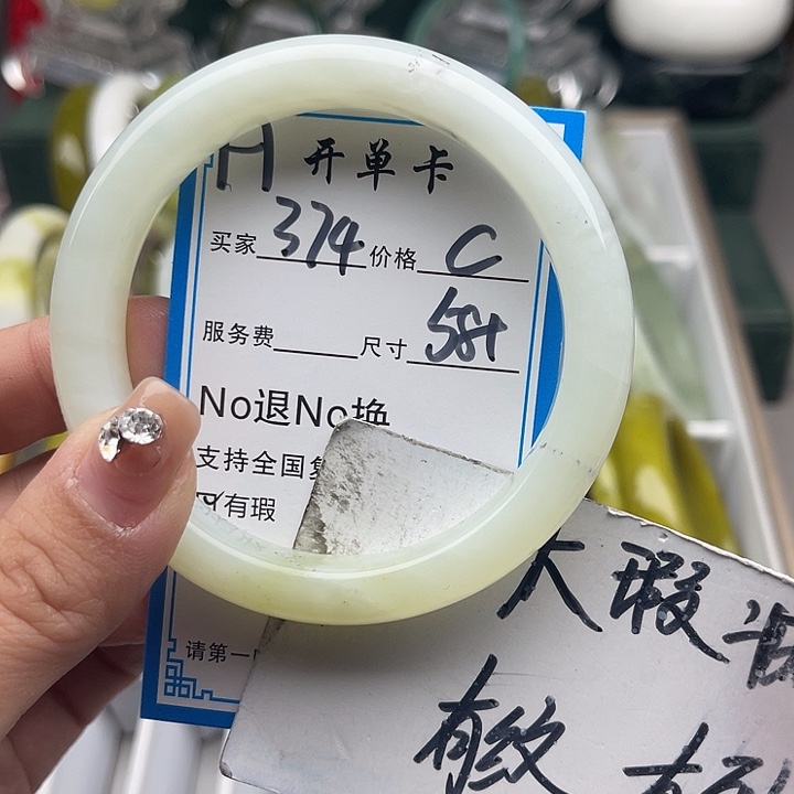 蛇纹石玉未镶嵌手镯