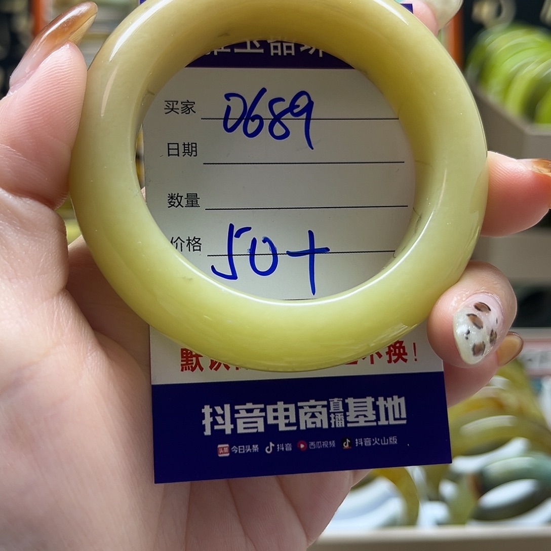 岫玉未镶嵌手镯默认微瑕不退换