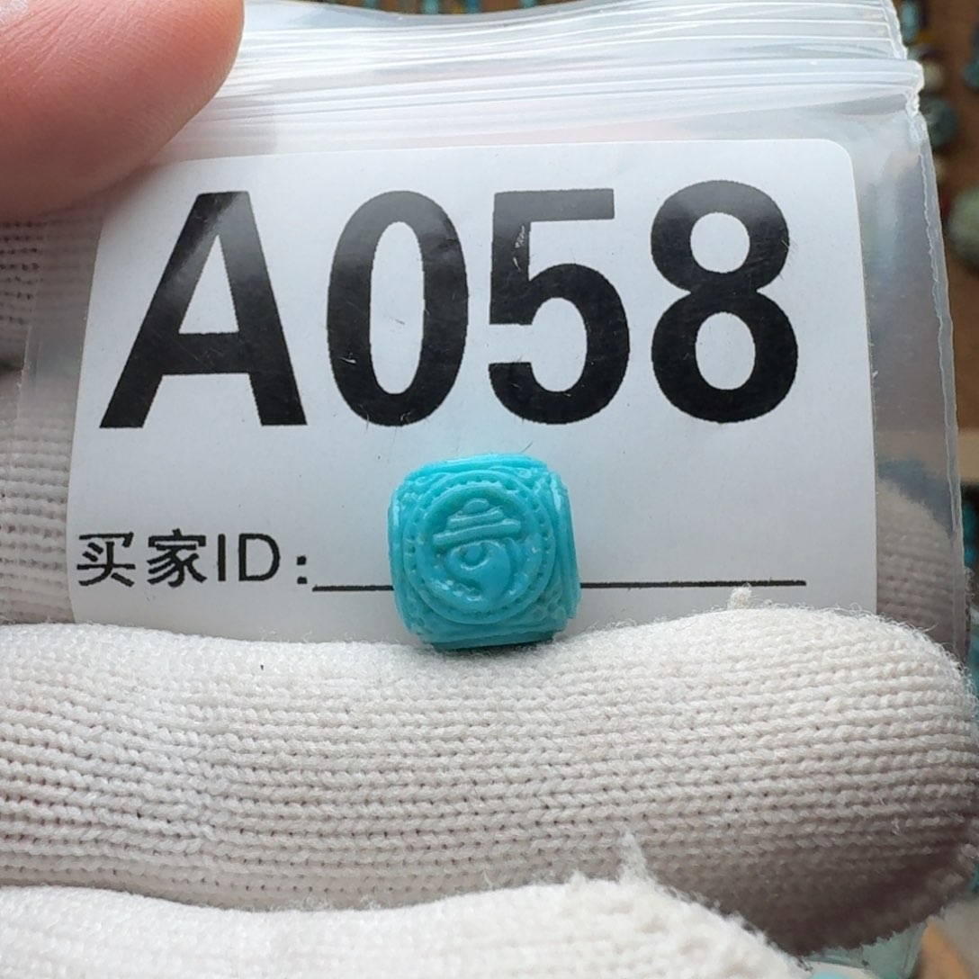 绿松石珠宝奇石未镶嵌10mm/2g