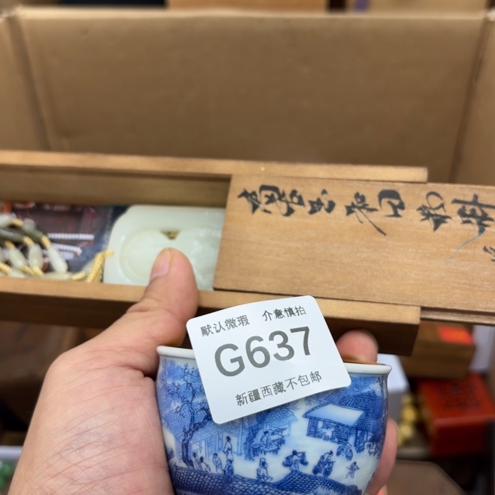 淡***。茶盏我也会在这个过程637