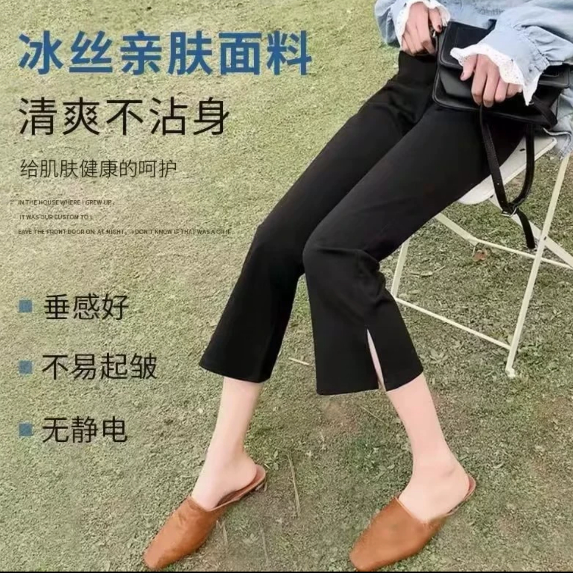 小爽家^_^夏季冰丝洋气高腰高弹休闲百搭显瘦开叉微喇裤