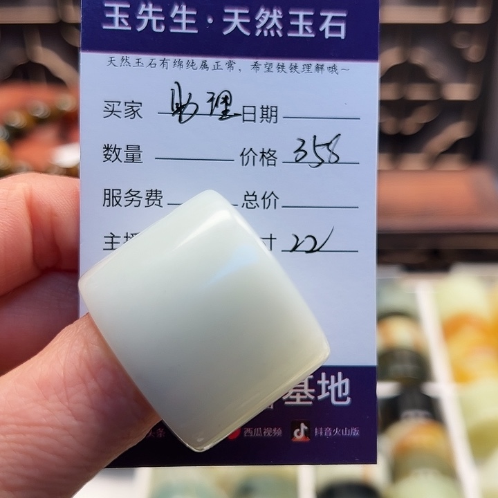 蛇纹石玉戒指未镶嵌?***韩