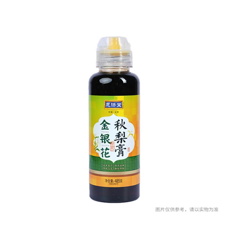 许昌超市代购恩济堂金银花秋梨膏485克*1瓶 【假一赔十】