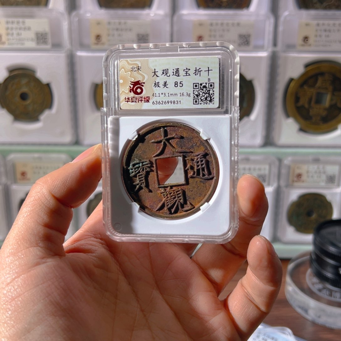 铜烽**来大观折十狭俯大9831古泉往事