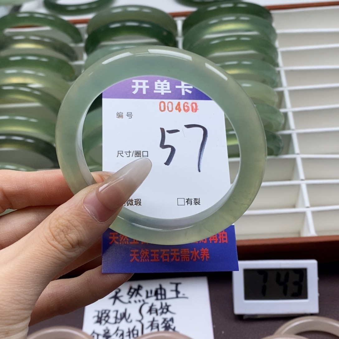 蛇纹石玉手镯未镶嵌