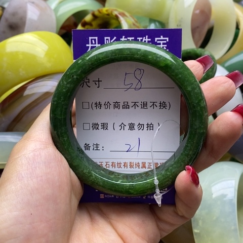 和田玉手镯未镶嵌楚*