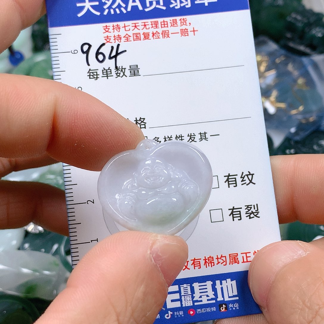 翡翠颈饰未镶嵌天然翡翠