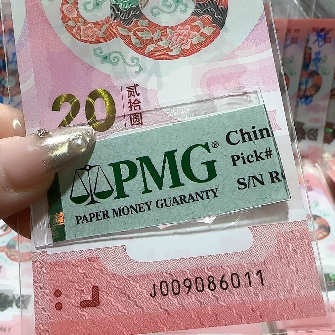 纸009086011。。。。。倒置包美评67分