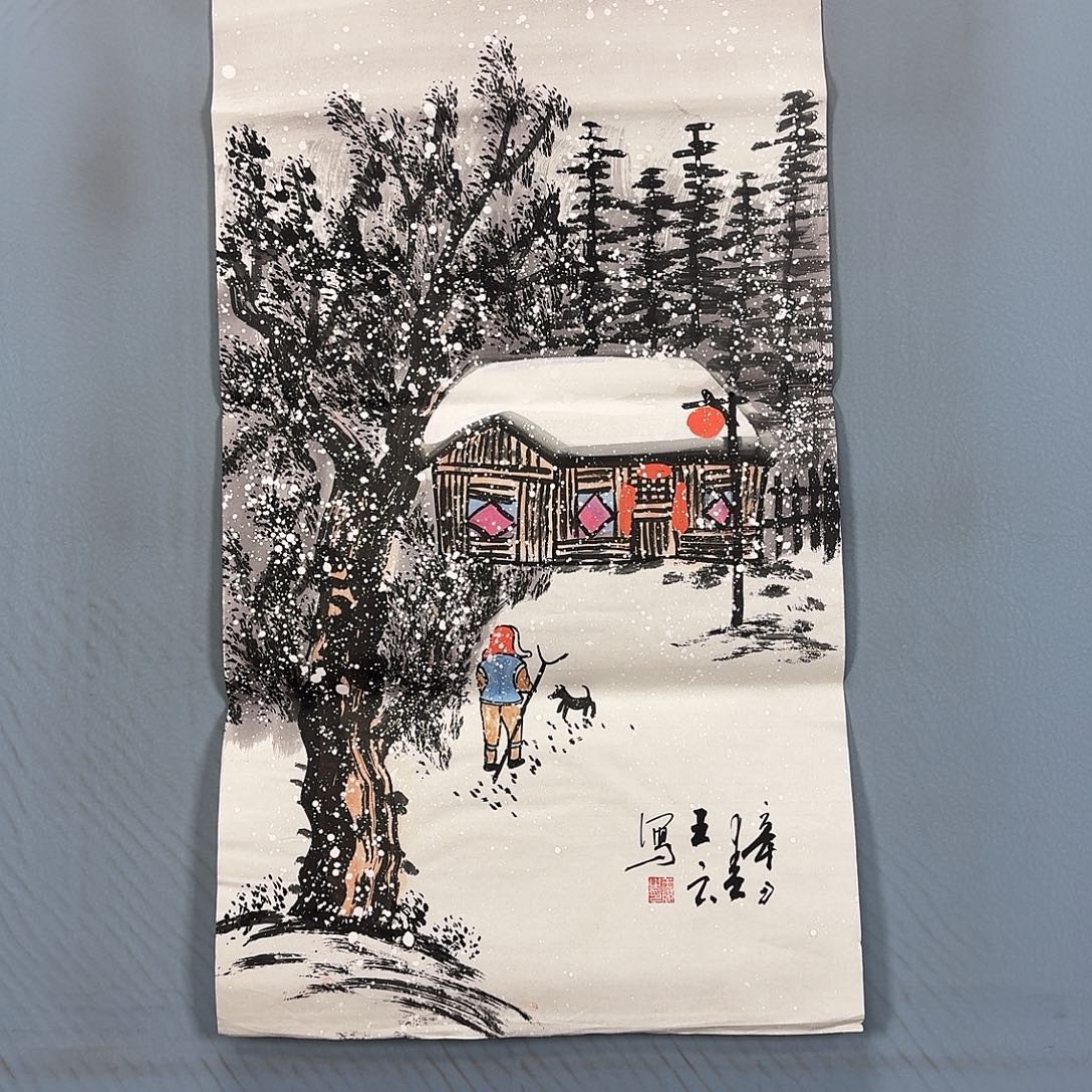 国画1433 牡丹图画师大