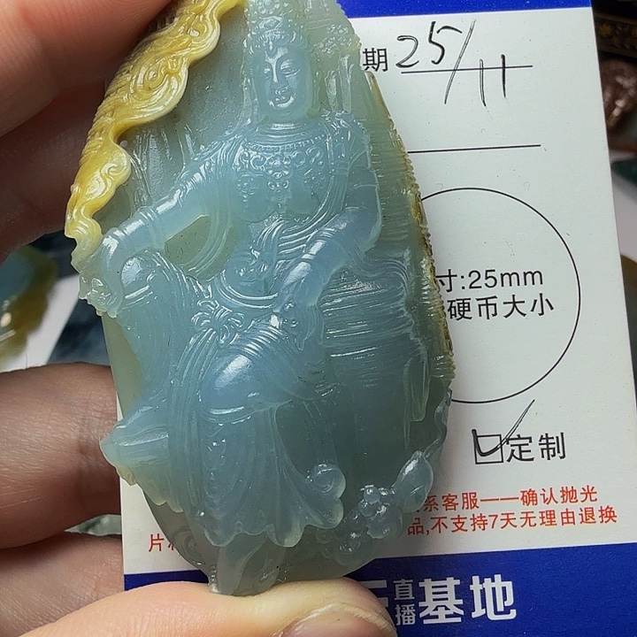 定制翡翠未镶嵌翡翠自在观音，毛货