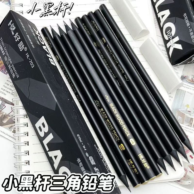 好励HB小黑杆三角铅笔703