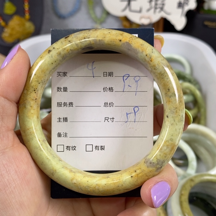 【闪购商品】蛇纹石玉未镶嵌手镯