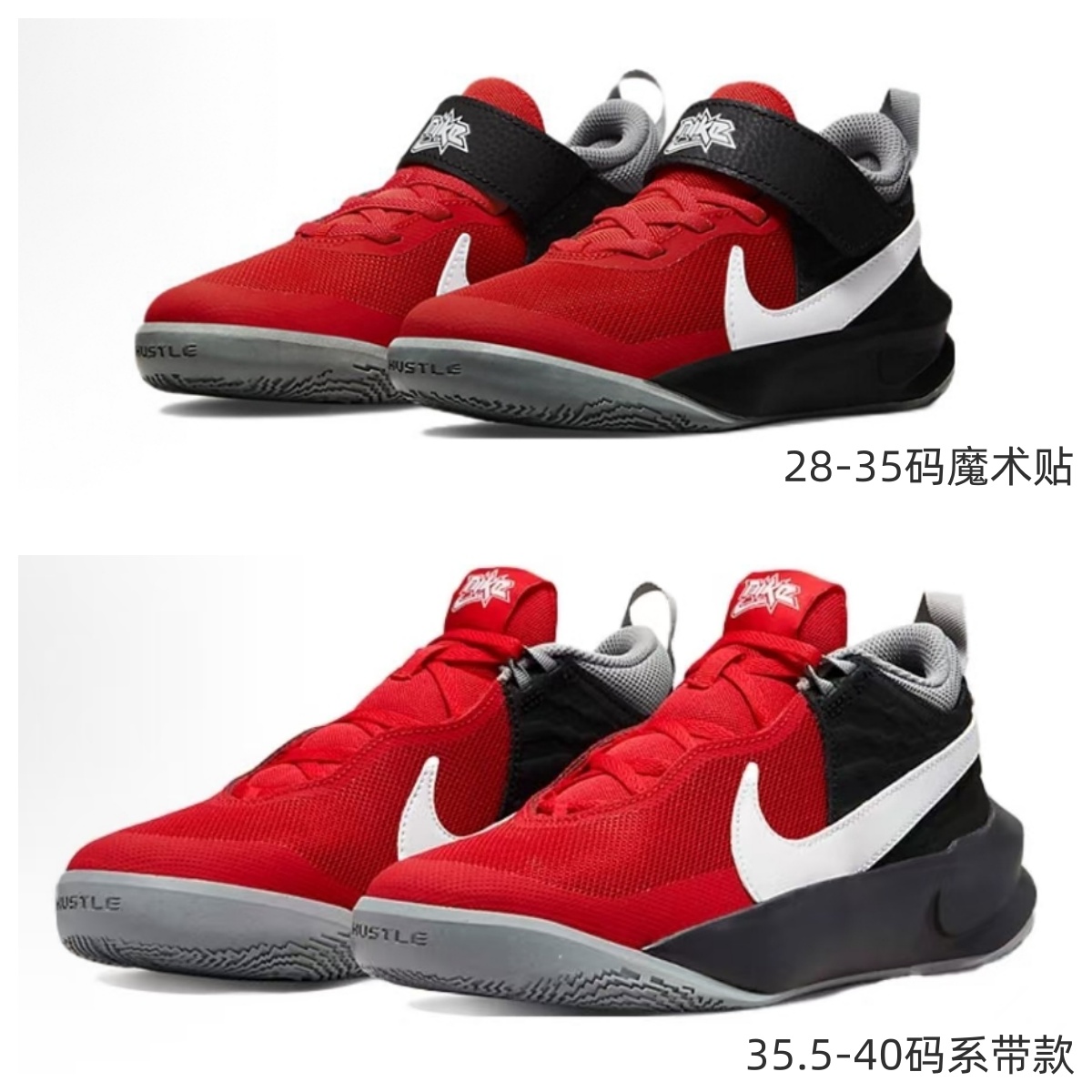 正品耐克NIKE四季款CW6735-607男女宝篮球鞋防滑耐磨CW6736-607