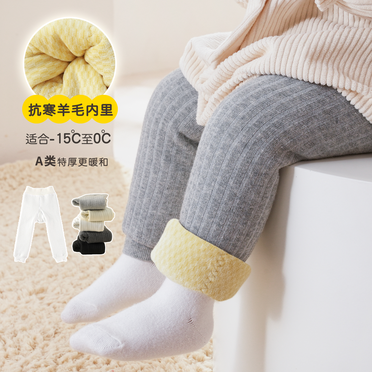 舒心果宝宝打底裤加绒加厚东北特厚保暖外穿大PP女婴儿连裤袜公主