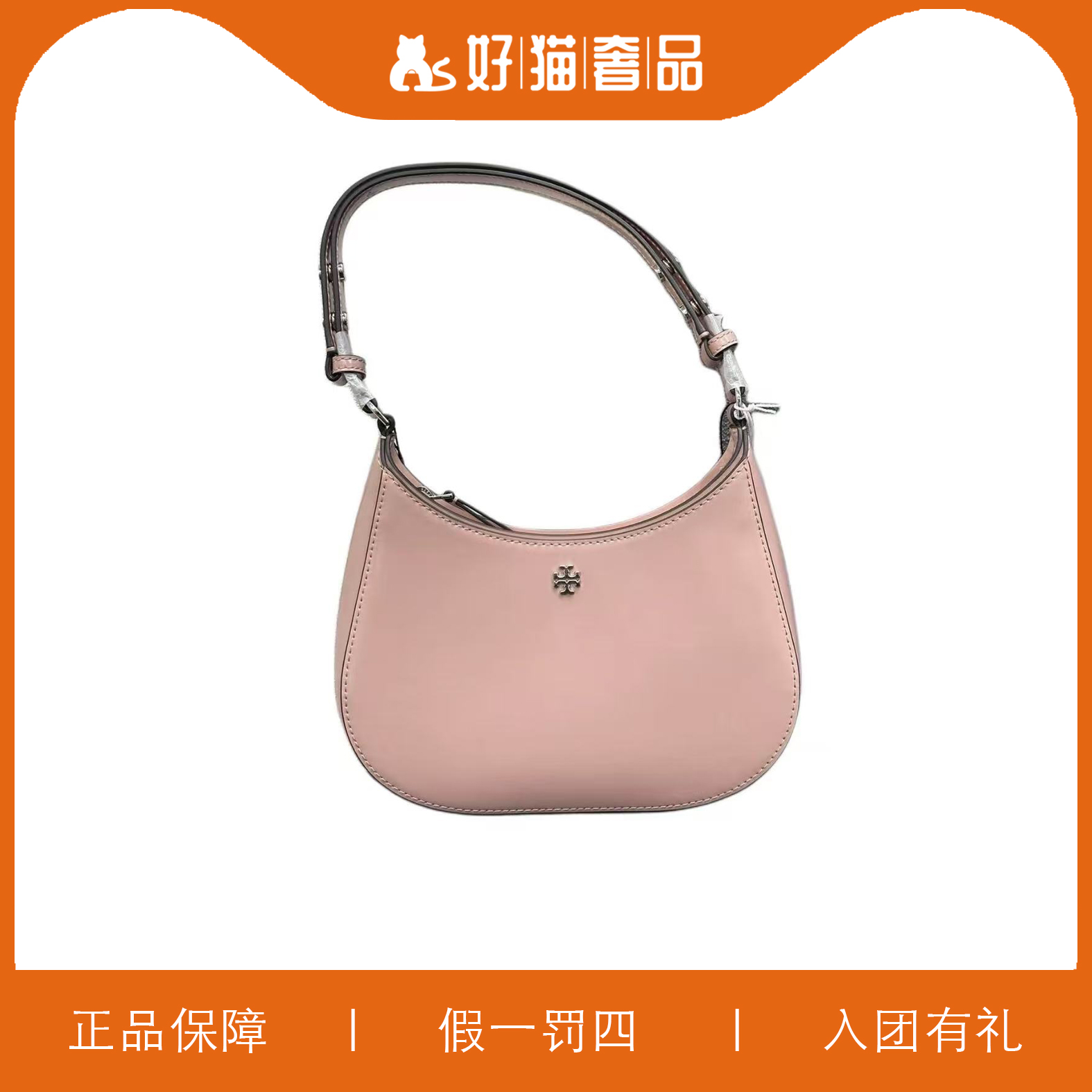 95新 TORY BURCH/汤丽柏琦 TB漆皮腋下包/A6763/22X16X6