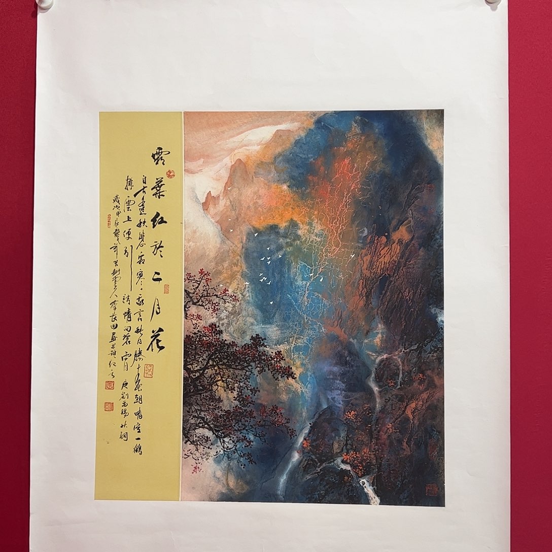 国画李长田手绘泼彩精品